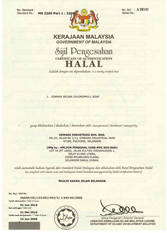 certifications_halal3