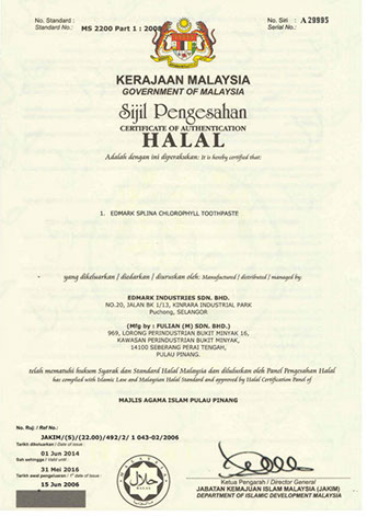 certifications_halal4
